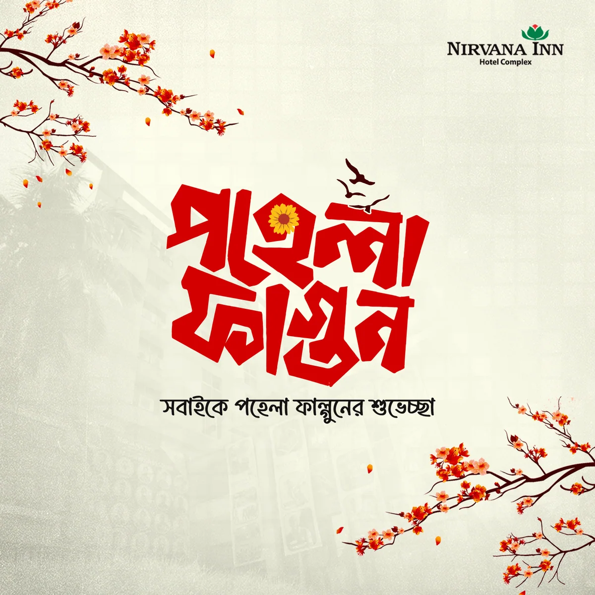 Pohela Falgun greeting post